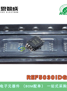 全新 REF5030IDGKR REF5030IDGKT 丝印R50C MSOP8电压基准芯片