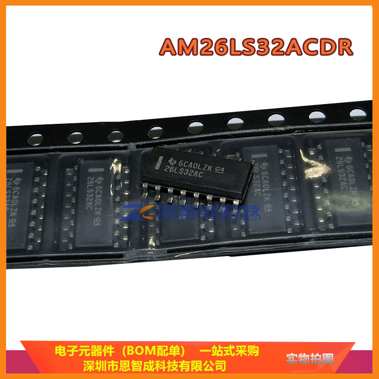 AM26LS32ACDR接收器SOP16
