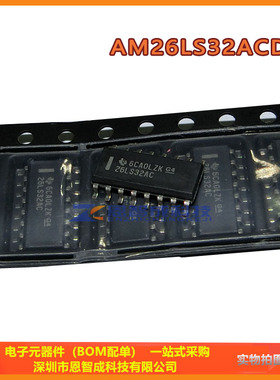 全新原装正品 AM26LS32ACDR 26LS32AC SOP16 线路接收器 3.9MM