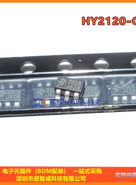 HY2120-CB 丝印20CB SOT23-6 双节锂电池保护集成块IC 原装正品