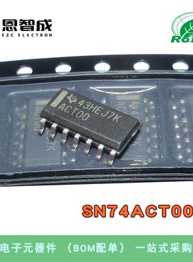 全新原装  SN74ACT00DR SN74ACT00D 丝印ACT00 SOP14贴片