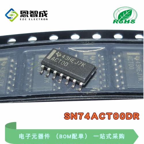 全新原装  SN74ACT00DR SN74ACT00D 丝印ACT00 SOP14贴片