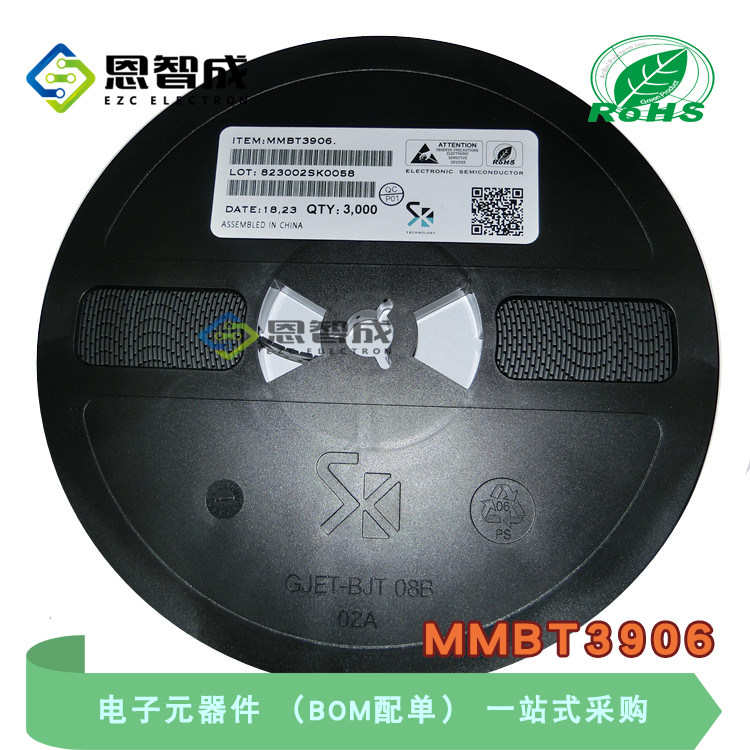 全新 mmbt3906 丝印2a sot-23 -40v/-200ma 贴片三极管 50只