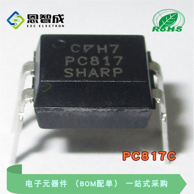 PC817C线性光耦DIP-4隔离器