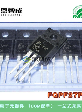全新 FQPF27P06 27P06 直插 TO-220F P沟道 MOS场效应管 17A 60V