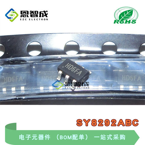 全新原装 SY8292ABC SY8292 丝印:HD6FA SOT23-6 非同步降压IC