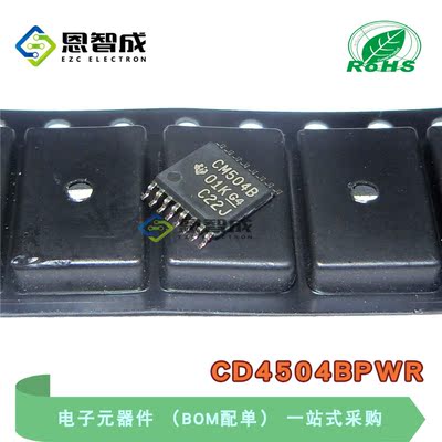 CD4504BPWR 丝印CM504B贴片TSSOP-16 CMOS六路电压电平转换器芯片