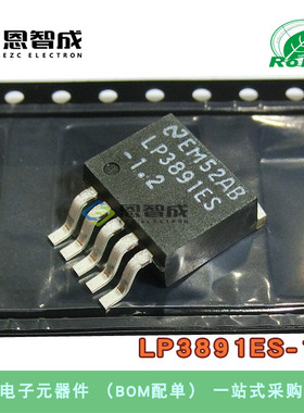 全新 LP3891ES-1.2 LP3891ESX 800mA 1.2V TO-263 低压差稳压器