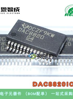 全新原装 DAC8820ICDB DAC8820ICDBR SSOP-28 数模转换器-DAC
