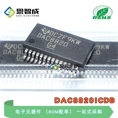 全新原装 DAC8820ICDB DAC8820ICDBR SSOP-28 数模转换器-DAC