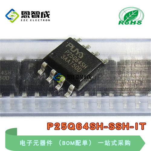 SOP8P25Q64SH-SSH-IT芯片