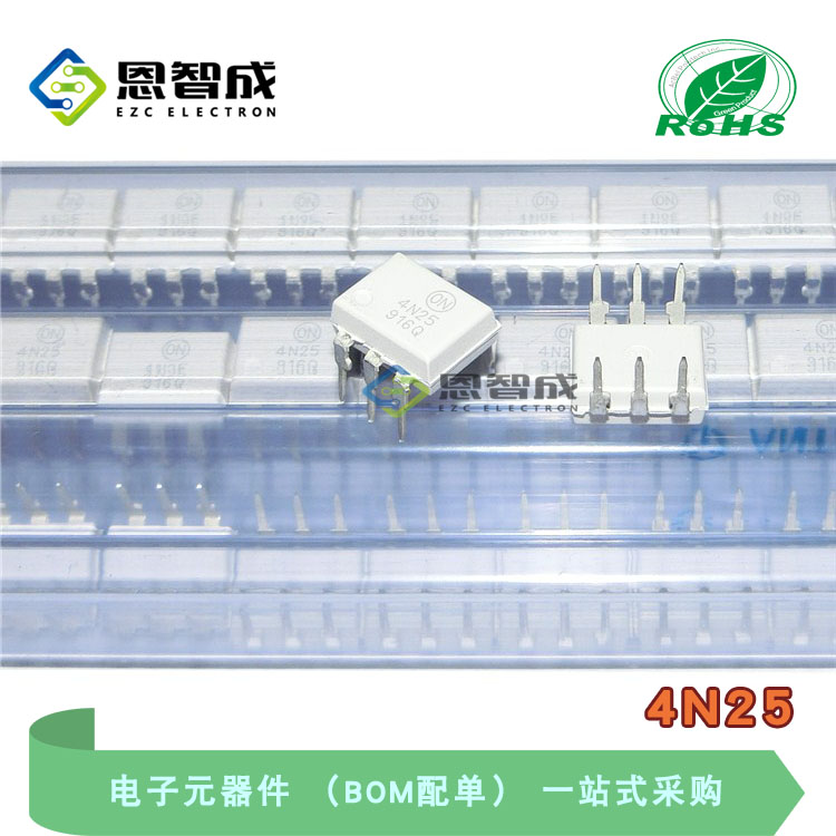 全新原装进口 4N25 4N25M直插白色光耦光电耦合器 DIP-6