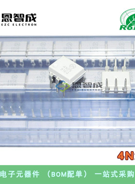 全新原装进口 4N25 4N25M 直插白色光耦 光电耦合器 DIP-6