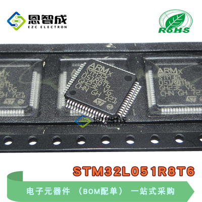 ST单片机集成电路32位微控制器