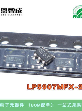 全新 LP5907MFX-2.9 LP5907MF-2.9 丝印1E5X 250ma线性稳压器