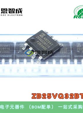 全新原装ZB25VQ32BTIG 25VQ32BTIG 32Mbit SOP8 4MB FLASH 150mil