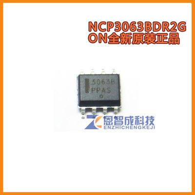 原装 NCP3063BDR2G NCP3063B 3063B 贴片 SOP-8 直流开关调节器