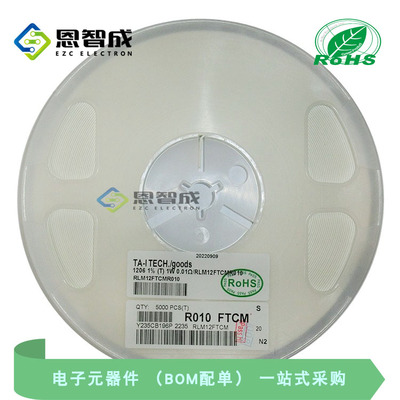 SMDRLM12FTCMR010合金电阻