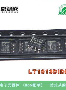 LT1013DIDR 1013DI SOP-8 放大器IC 精密放大器 原装正品