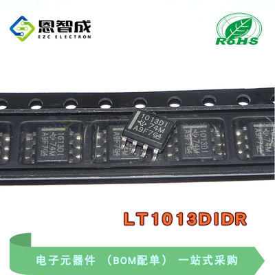 LT1013DIDR 1013DI SOP-8 放大器IC 精密放大器 原装正品