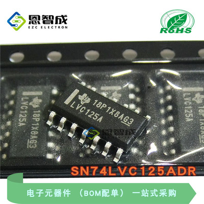 SOP14SN74LVC125ADR驱动器