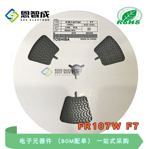 FR107W F7 贴片快恢复整流二极管 FR107 SOD123 1206 整盘/3K