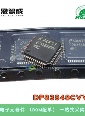 原装 | DP83848CVVX DP83848 LQFP48 贴片 以太网收发器 IC芯片