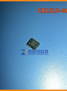 全新 CR1510-06 贴片SOP7 功率BJT离线数字绿色模式PWM控制芯片