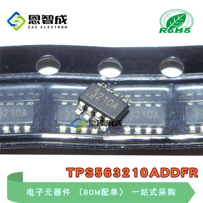 全新原装 TPS563210ADDFR 丝印3210A SOT23-8 3A 17V 开关稳压器