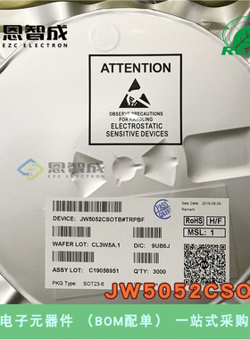 全新 JW5052CSOTB SOT23-6 集成IC 芯片