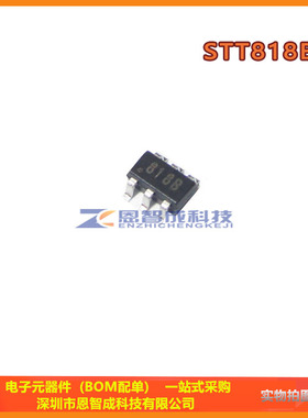全新  STT818B SOT23-6 贴片818B PNP 3A30V 双极晶体管三极管