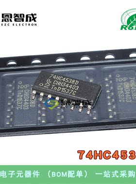 74HC4538D 74HC4538 单稳态多谐振荡器 SOP-16 全新原装