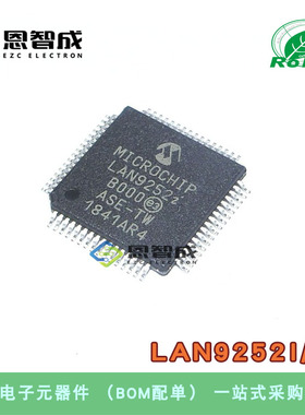 全新原装 LAN9252I/PT LAN9252I QFP-64 贴片 以太网 控制器 芯片