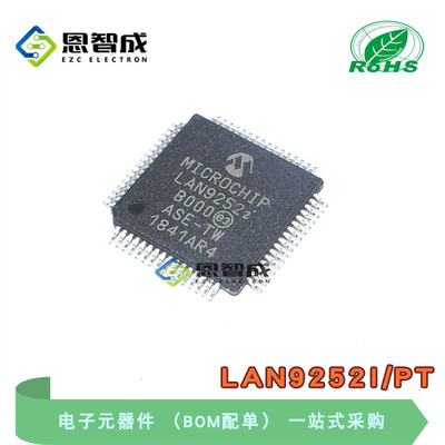 全新原装 LAN9252I/PT LAN9252I QFP-64 贴片 以太网 控制器 芯片