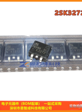 贴片三极管2SK3272 TO-263 2SK3272-01SJ-TE24R 全新 60V 80A