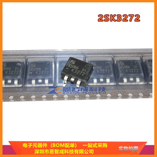 2SK3272 01SJ TE24R 贴片三极管2SK3272 60V 263 全新 80A