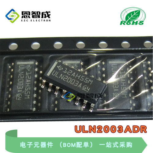 SOP-16ULN2003ADR达林顿晶体管