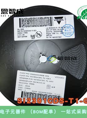 SI2301CDS-T1-GE3 SOT23-3 贴片P沟道20V 3.1A MOS场效应管 芯片