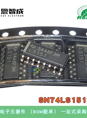 贴片 SN74LS151DR SOP16 丝印：LS151 信号开关 原装正品