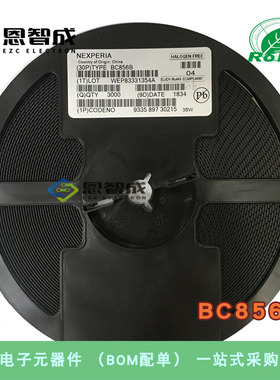 原装 贴片三极管BC856B SOT23 丝印3B 0.1A/65V PNP晶体管 整盘3K