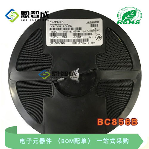 原装 贴片三极管BC856B SOT23 丝印3B 0.1A/65V PNP晶体管 整盘3K