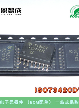 ISO7342CDWR 封装SOIC-16 数字隔离器 全新原装 ISO7342C