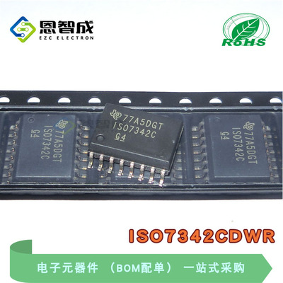 ISO7342CDWR数字隔离器SOIC-16