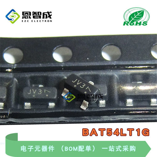 SOT-23BAT54LT1G肖特基二极管