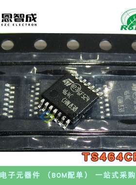 全新 TS464CPT 丝印464C TSSOP-14 运算放大器 - 运放 IC