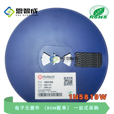 IN5819 1N5819 S4 贴片1N5819W SOD123 贴片肖特基二极管 3K/盘