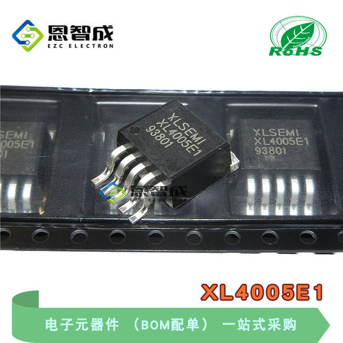全新原装XL4005E1 32V/5A 降压IC DC-DC 贴片TO-263