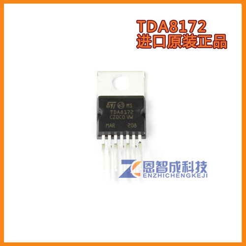 TDA8172 STV8172A 全新原装场扫描集成电路 TO-220