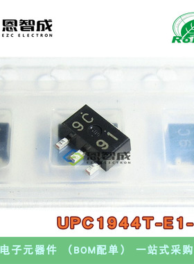 全新 UPC1944T-E1-AZ 丝印9C 91 封装SOT89 参考电压