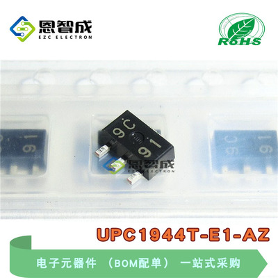 SOT89UPC1944T-E1-AZ参考电压